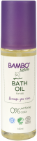 Детское масло для ванны Bambo Nature купить в Краснодаре