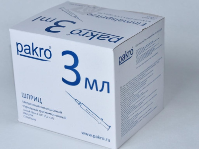 3 мл трехкомпонентный шприц Pakro, с иглой 0,6х32 , 100 шт купить оптом в Краснодаре